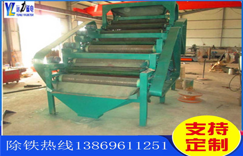 錳礦磁選機(jī)，遠(yuǎn)力磁電碳酸錳礦磁選機(jī)迎接挑戰(zhàn)在挑戰(zhàn)中騰飛！_皮帶工作原理_磁鐵礦遠(yuǎn)力磁電碳酸錳礦磁選機(jī)迎接挑戰(zhàn)在挑戰(zhàn)中騰飛！廠家 