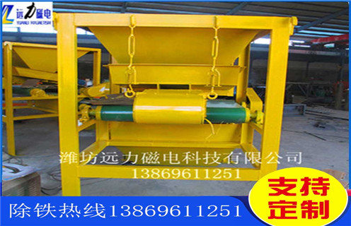 干式磁選機(jī)，河北干式磁選機(jī)生產(chǎn)廠家_河北干式磁選機(jī)生產(chǎn)廠家發(fā)展工作視頻皮帶及結(jié)構(gòu)價格