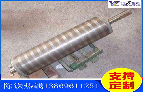 帶式磁選機(jī)磁輥，湖南輸送帶式磁選機(jī)磁輥_合理選購(gòu)湖南輸送帶式磁選機(jī)磁輥_遠(yuǎn)力磁電生產(chǎn)廠家