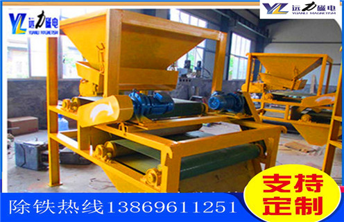 輥式磁選機，福建優(yōu)質(zhì)輥式磁選機_合理選購福建優(yōu)質(zhì)輥式磁選機_遠力磁電生產(chǎn)廠家