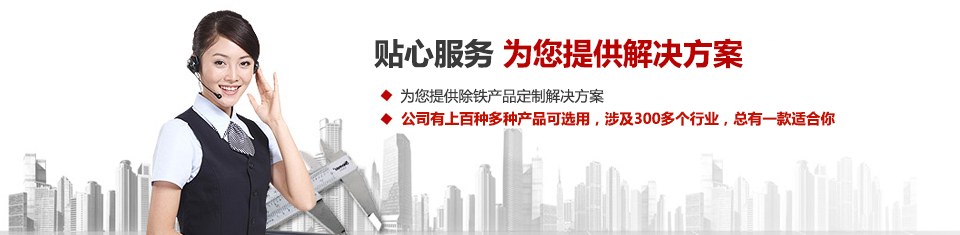 遠(yuǎn)力磁電，專注空氣壓縮系統(tǒng)和空氣凈化設(shè)備的設(shè)計(jì)、生產(chǎn)及銷售