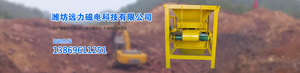 遠(yuǎn)力除鐵器，世界先進(jìn)技術(shù)